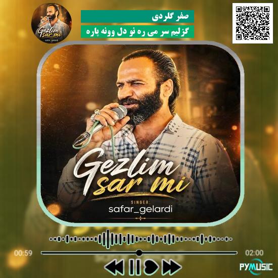دانلود آهنگ گزلیم سر می ره نو دل وونه پاره صفر گلردی